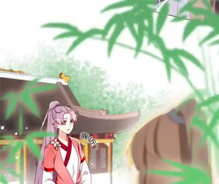 凰女攻略第21话 莲华盛会