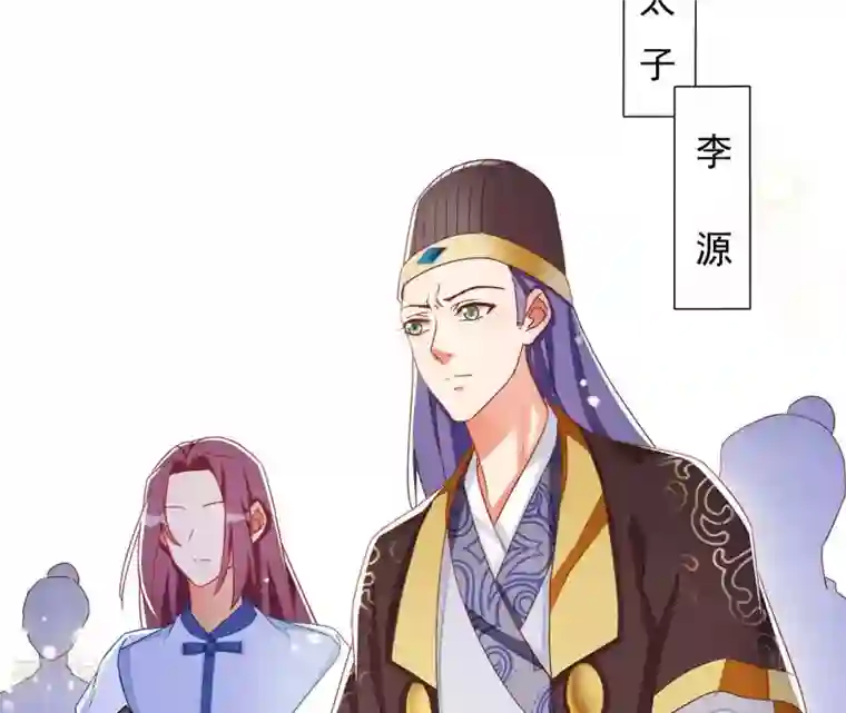 凰女攻略第22话 莲华盛会（二）