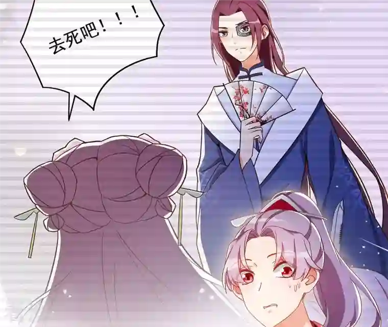 凰女攻略第22话 莲华盛会（二）