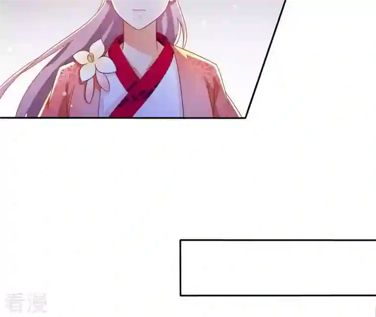 凰女攻略第22话 莲华盛会（二）