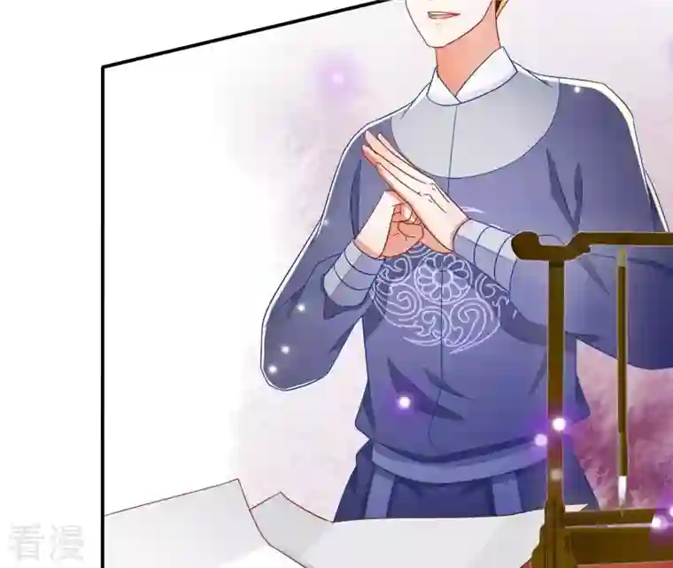 凰女攻略第22话 莲华盛会（二）