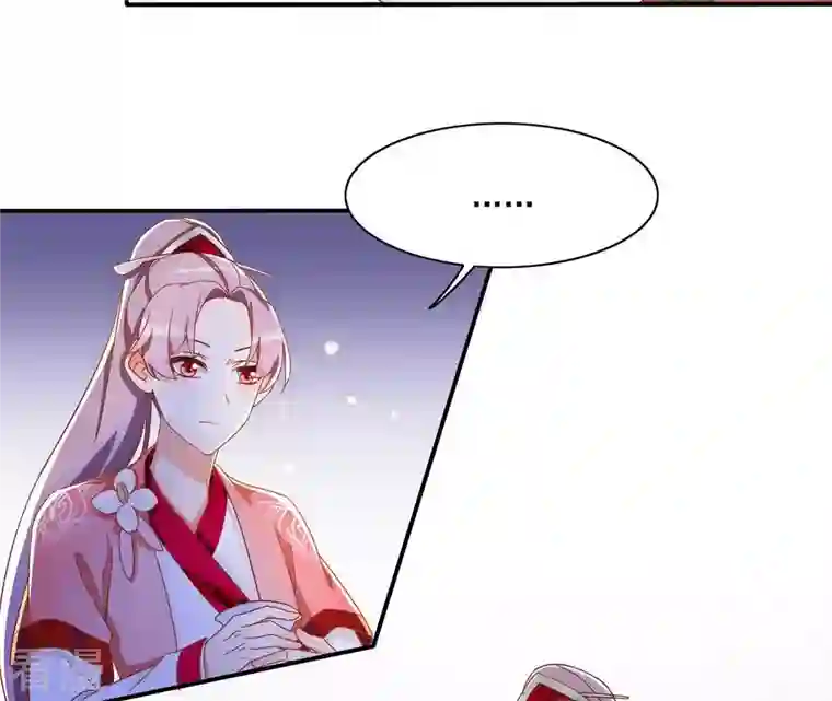 凰女攻略第22话 莲华盛会（二）