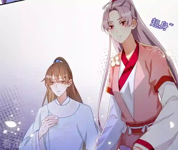 凰女攻略第22话 莲华盛会（二）