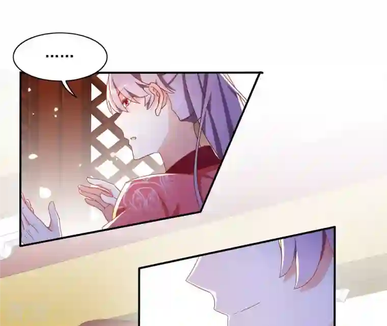 凰女攻略第22话 莲华盛会（二）