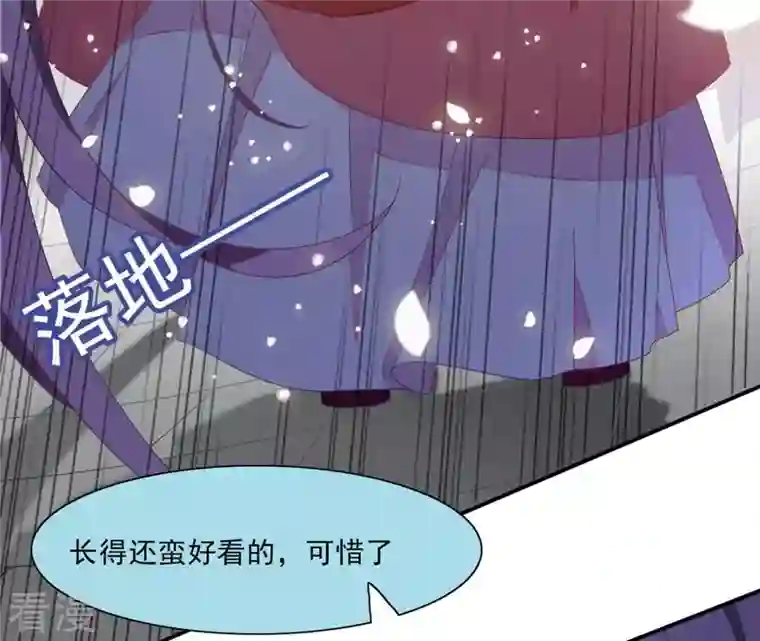 凰女攻略第22话 莲华盛会（二）