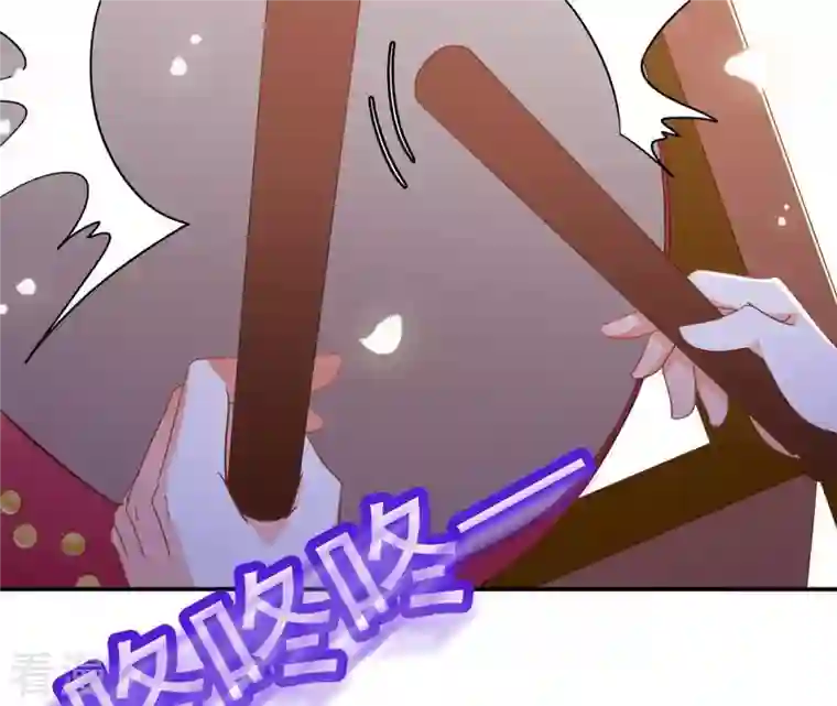 凰女攻略第22话 莲华盛会（二）