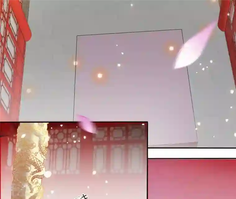 凰女攻略第22话 莲华盛会（二）