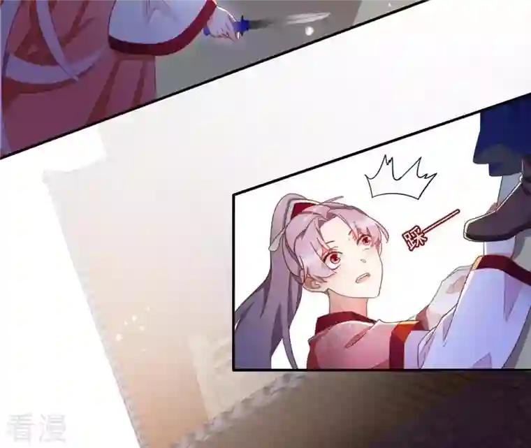 凰女攻略第22话 莲华盛会（二）