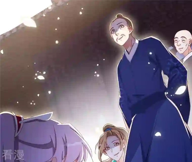 凰女攻略第22话 莲华盛会（二）