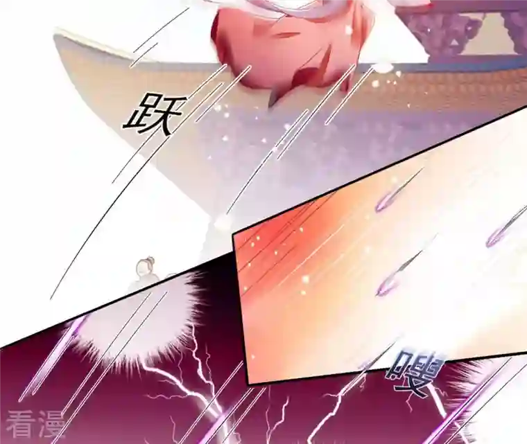 凰女攻略第23话 莲华盛会（三）