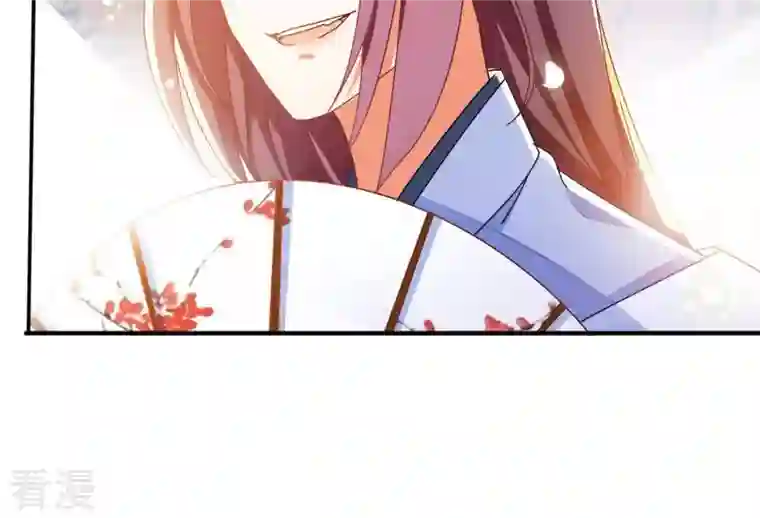 凰女攻略第23话 莲华盛会（三）