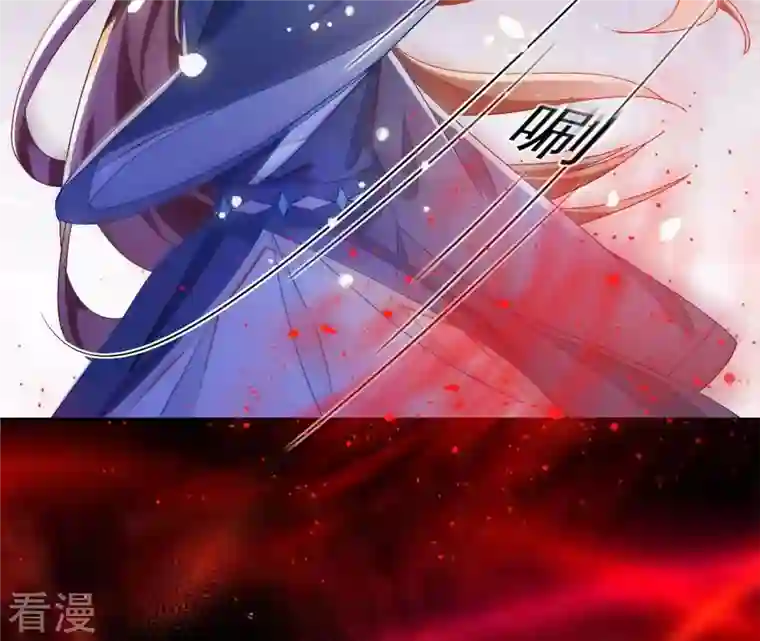 凰女攻略第23话 莲华盛会（三）