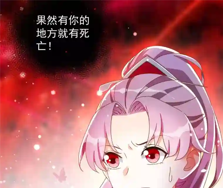 凰女攻略第23话 莲华盛会（三）