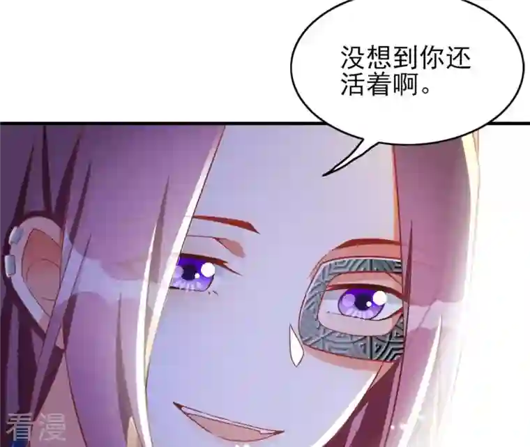 凰女攻略第23话 莲华盛会（三）