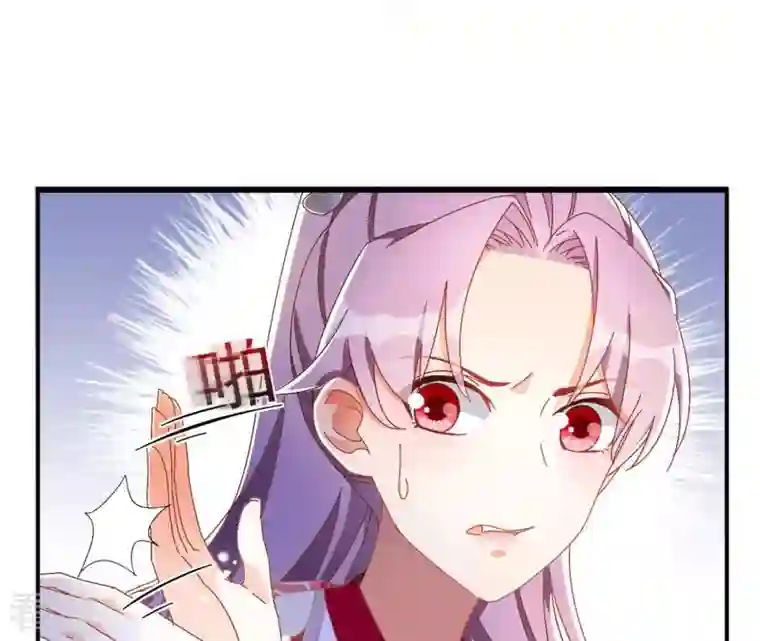 凰女攻略第23话 莲华盛会（三）