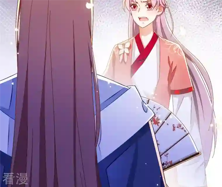 凰女攻略第23话 莲华盛会（三）