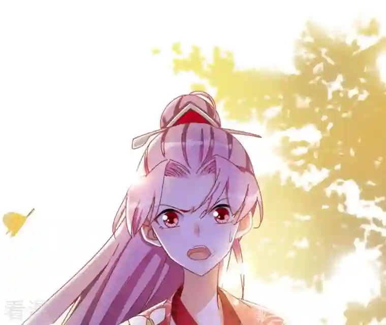 凰女攻略第23话 莲华盛会（三）