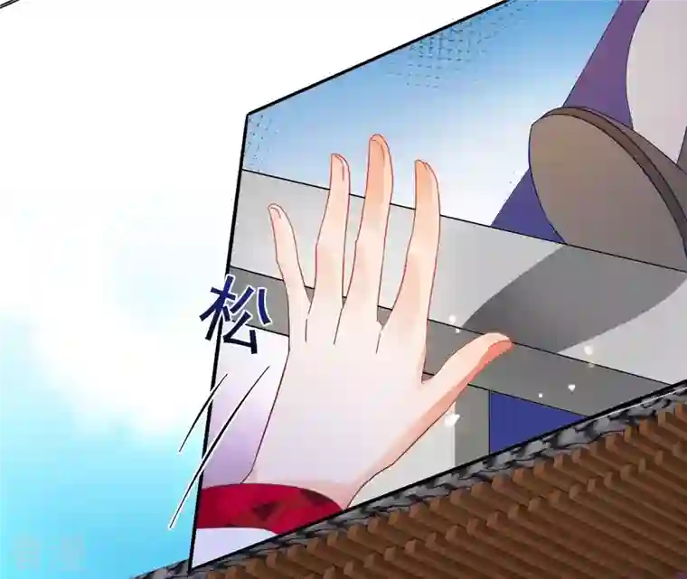 凰女攻略第23话 莲华盛会（三）