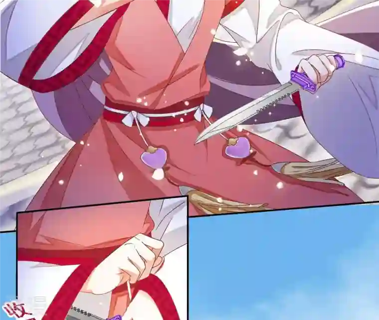 凰女攻略第24话 莲华盛会 （四）