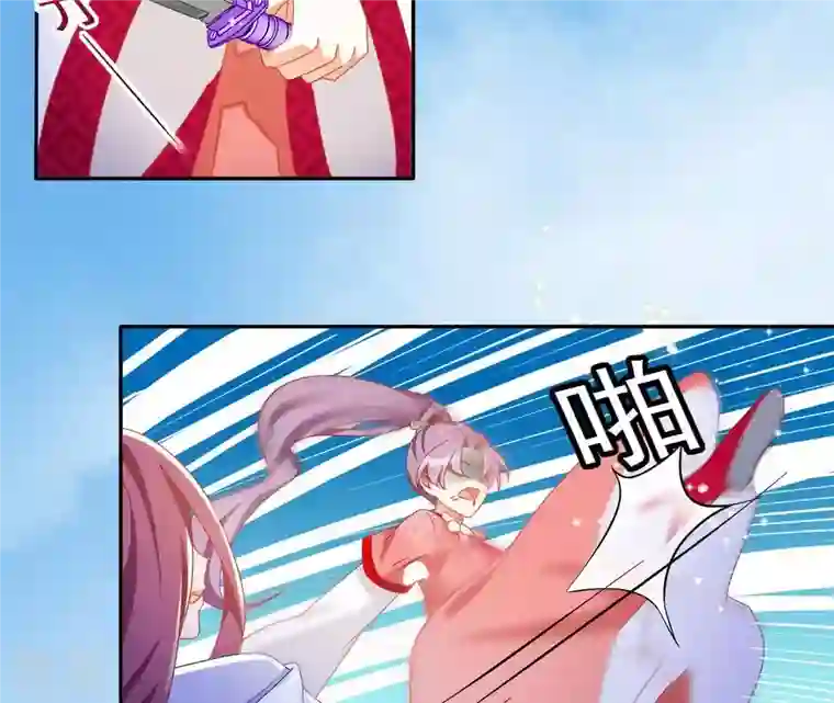 凰女攻略第24话 莲华盛会 （四）