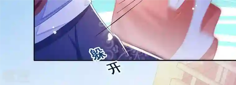 凰女攻略第24话 莲华盛会 （四）