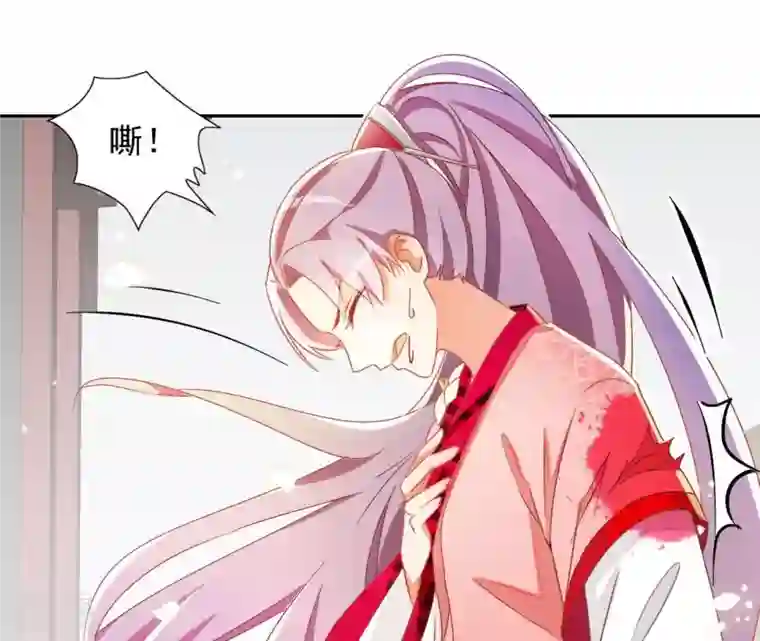 凰女攻略第24话 莲华盛会 （四）