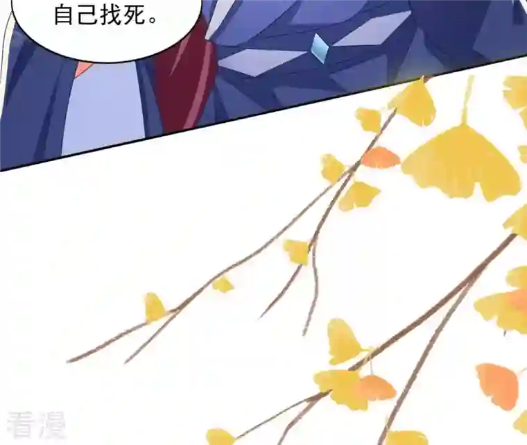 凰女攻略第24话 莲华盛会 （四）