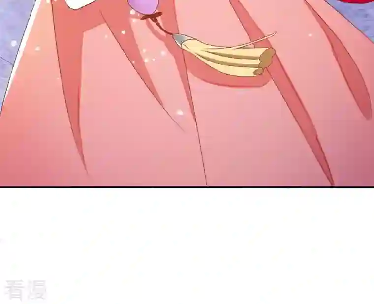 凰女攻略第24话 莲华盛会 （四）