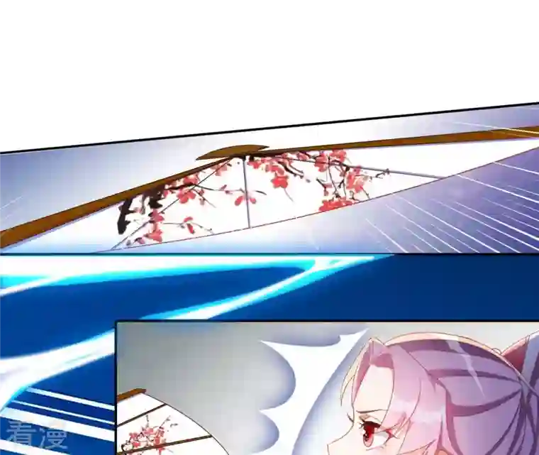 凰女攻略第24话 莲华盛会 （四）