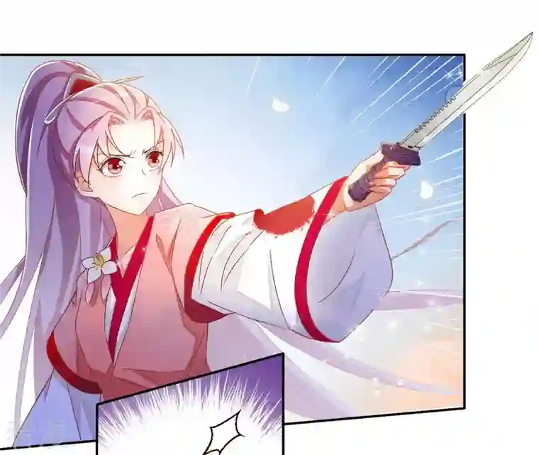 凰女攻略第24话 莲华盛会 （四）