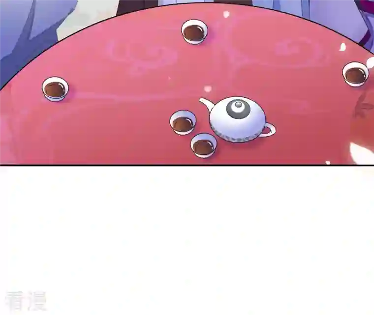 凰女攻略第24话 莲华盛会 （四）