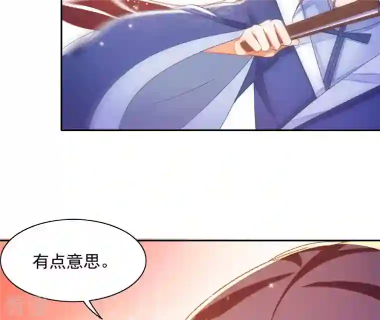 凰女攻略第24话 莲华盛会 （四）