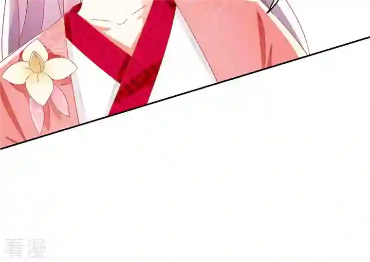 凰女攻略第25话 带走