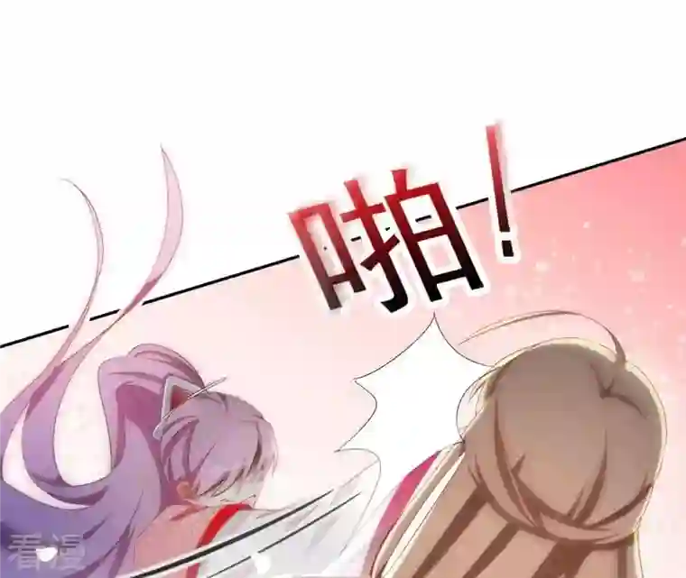 凰女攻略第25话 带走