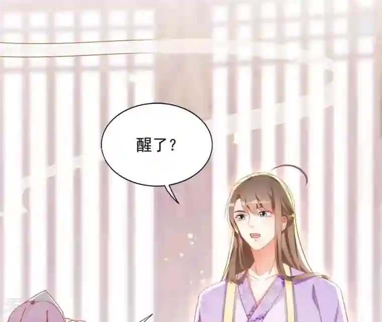 凰女攻略第25话 带走