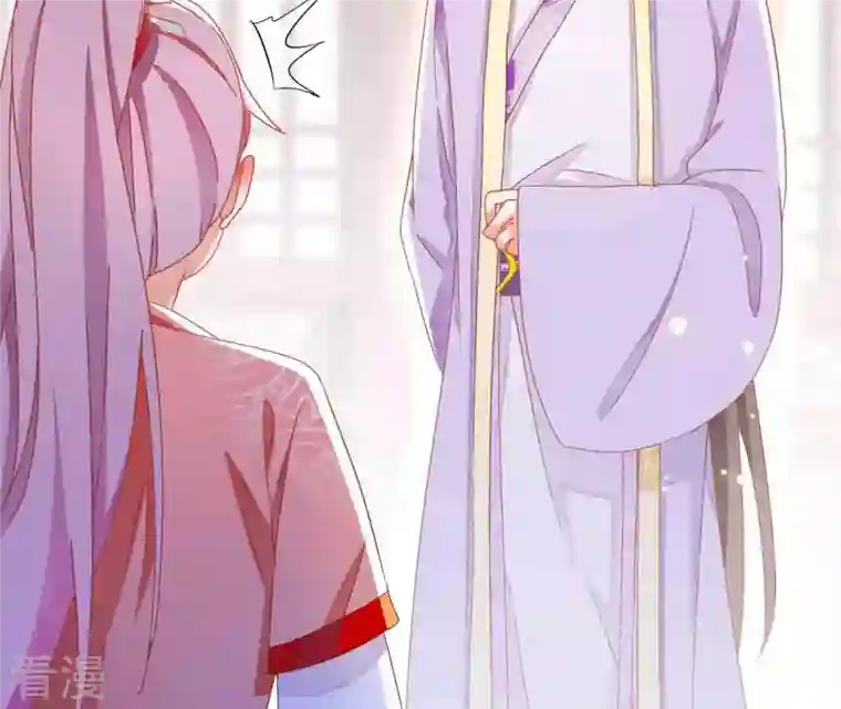 凰女攻略第25话 带走