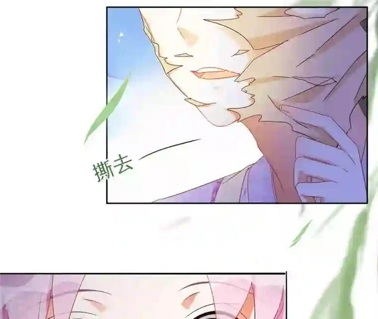 凰女攻略第25话 带走