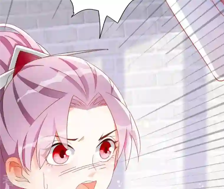 凰女攻略第25话 带走