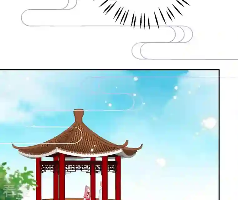 凰女攻略第26话 别来无恙