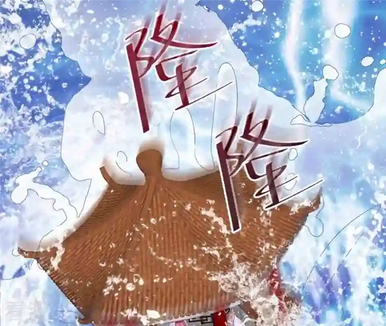 凰女攻略第26话 别来无恙