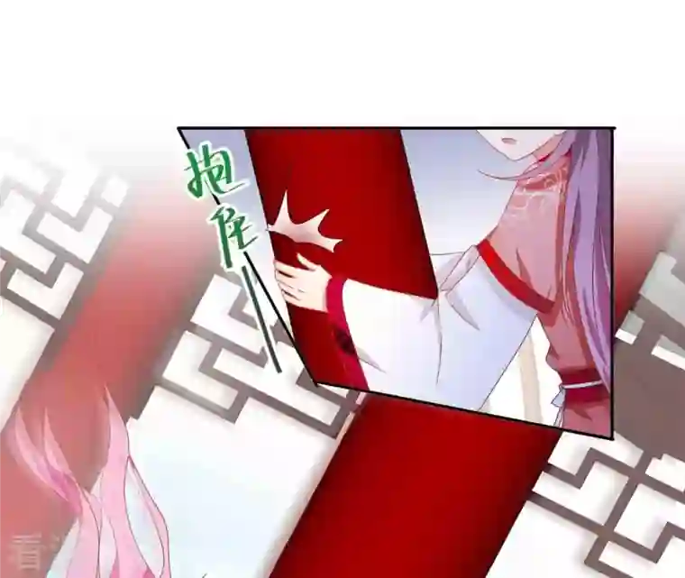 凰女攻略第26话 别来无恙