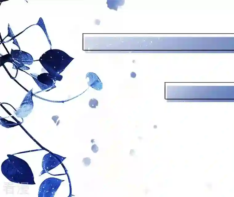 凰女攻略第26话 别来无恙