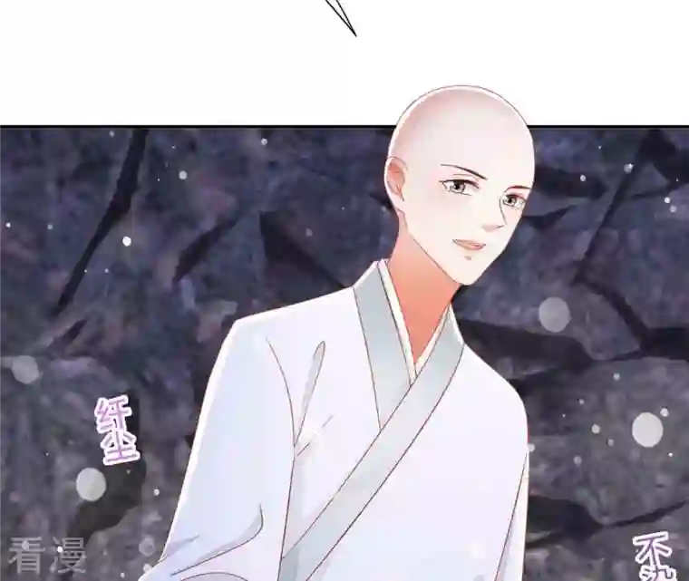 凰女攻略第26话 别来无恙