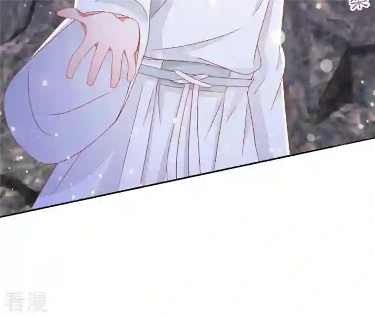 凰女攻略第26话 别来无恙