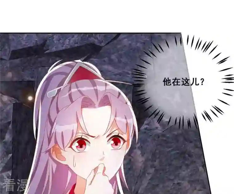 凰女攻略第26话 别来无恙