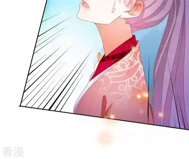 凰女攻略第26话 别来无恙