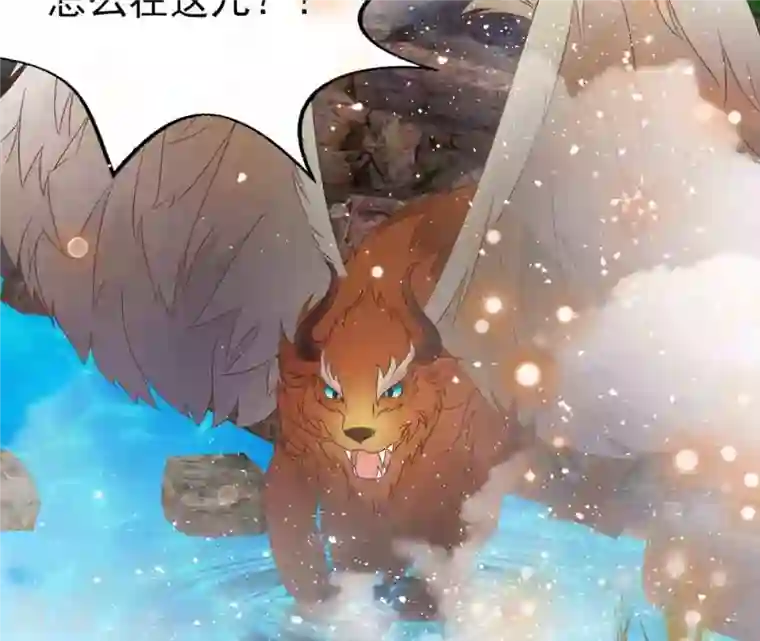 凰女攻略第26话 别来无恙