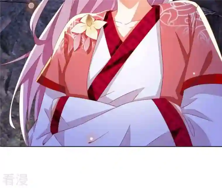 凰女攻略第26话 别来无恙