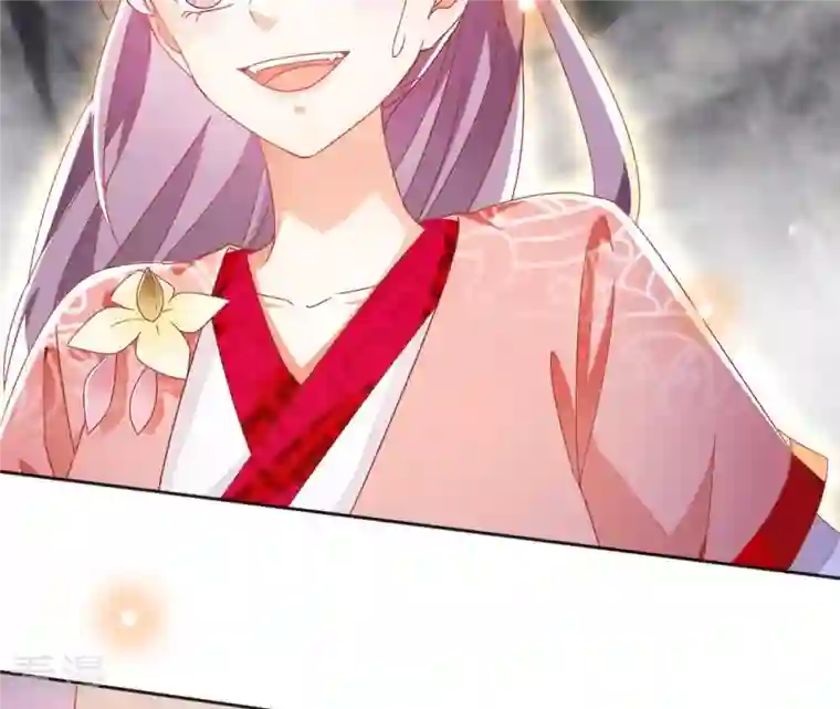 凰女攻略第27话 愿你安心