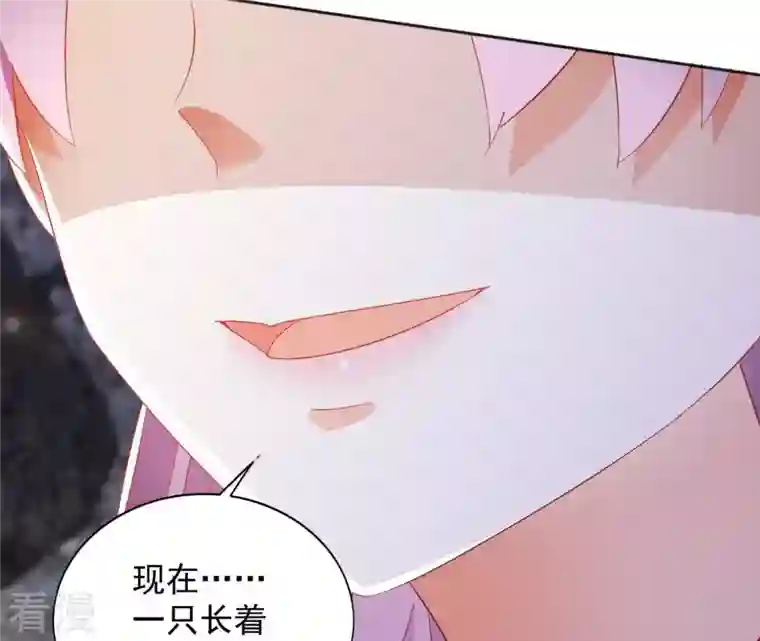 凰女攻略第27话 愿你安心